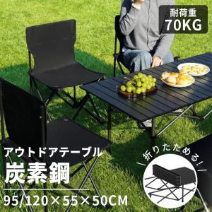 【美品】イグニオ　アルミテーブル高さ二段階 IGNIO イグニオ アルミロールテーブル120 キャンプ テーブル