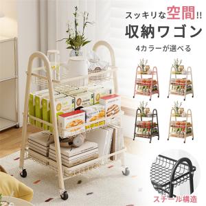 キッチンワゴン メッシュカート キャスター付き 3段 メタルカート 隙間収納 ラック 収納 おしゃれ 頑丈 スチールシェルフ 新生活 送料無料