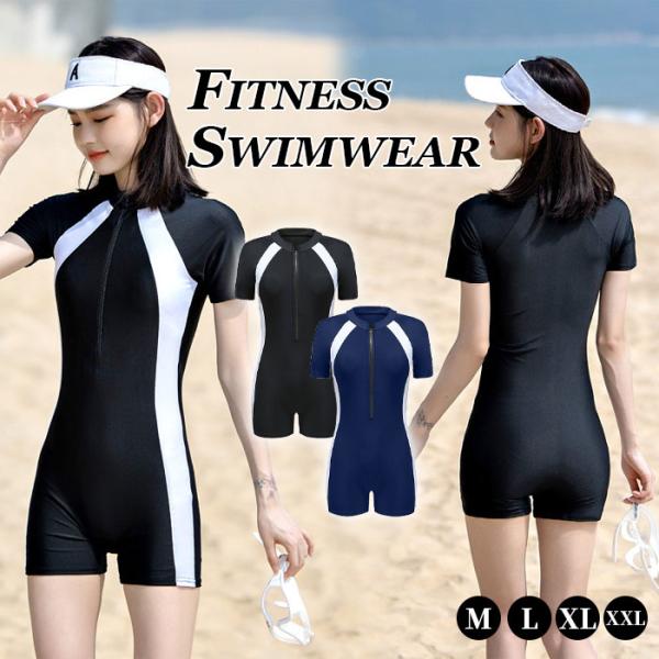 水着 レディース 体型カバー ワンピース 半袖 みずぎ 速乾 大きいサイズ  20代 30代 40代...
