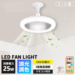 工事不要] 暖房照明 ポカピカ 吊り下げ型 ヒーター一体型天井