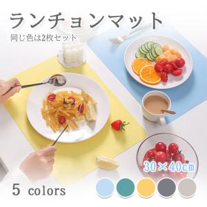【新品未使用】MINTON ミントン　ランチョンマット4枚セット nakajima_417