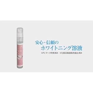 REALケイ素 Z-teraスーパーシリカエナジー ミネラル濃縮溶液 健康美容