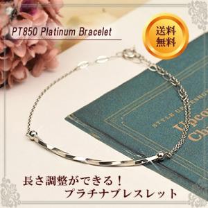 VENDOME AOYAMA（ヴァンドーム青山） ブレスレット プラチナ