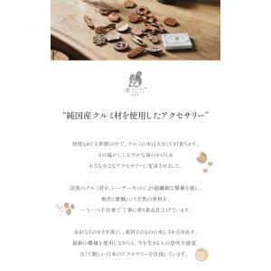 郵パケット 木製 ブローチ フランスパン 日本...の詳細画像1