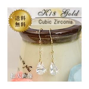 18金 フックピアス キュービックジルコニア ピアス 18k K18 ゴールド