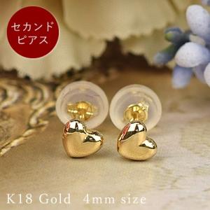 セカンドピアス 18金 スタッドピアス ハート ピアス 18k K18 ゴールド 約4mm ハートモチーフ( 誕生日プレゼント 女性 レディース )｜ichigo