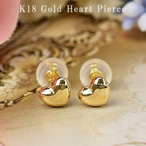 セカンドピアス 18金 スタッドピアス ハート ピアス 18k K18 ゴールド