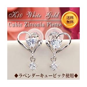 ハートピアス ラベンダー ジルコニア 10金 10k K10 ホワイトゴールド ピアス ( 誕生日プレゼント 女性 レディース )｜ichigo