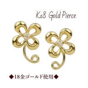 18金 ピアス 18k K18 ダイヤ 四葉のクローバー スタッドピアス 4月 