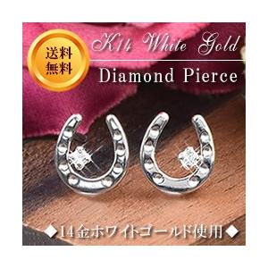 ジュエリーツツミ プラチナダイヤモンドピアス Pt ホースシュー 馬蹄