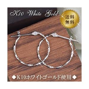 BLOOM（ブルーム） ピアス K10 ホワイトゴールド フープピアス WEB限定