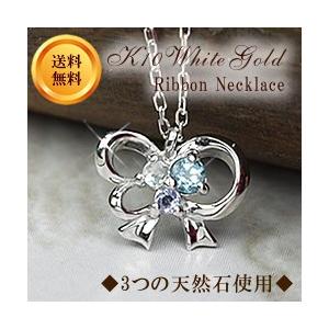 ネックレス ブルートパーズ アクアマリン タンザナイト リボン 40cm 10 