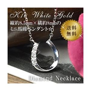 淡水パール 真珠 馬蹄 ネックレス 10金 ゴールド 40cm 6月 誕生石 10k