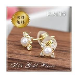 【新品未使用】K18 ピアス 淡水パール 18金 イエローゴールド 小さめ　満月 18金 パールピアス 18k K18 イエローゴールド 淡水真珠 淡水