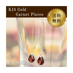未使用　ガーネット　アメリカンピアス　K18　イエローゴールド アメリカンピアス K18イエローゴールド ガーネット(雫/しずく/ドロップ