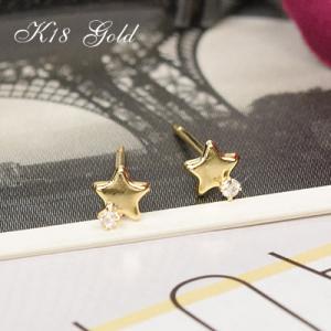 18金 ダイヤモンド ピアス 18k K18 プチピアス 星 スターモチーフ