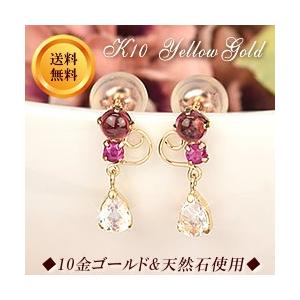 ピアス 18金 ルビー 4mm ぶら下がり 揺れる 両耳 7月 誕生石 天然石