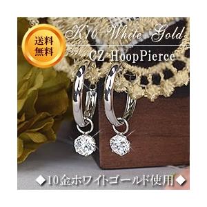 フープピアス キュービックジルコニア 10金 10k K10 ホワイトゴールド 4mm ( 誕生日プレゼント 女性 レディース )｜ichigo