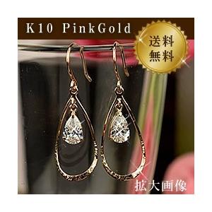 レーザーホール 一粒ダイヤモンドピアス 合計0.3ct K18PG ピンク