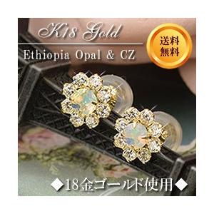 18金 オパール スタッドピアス 18k  k18 ゴールド 10月誕生石  CZ(誕生日プレゼント 女性 レディース)｜ichigo