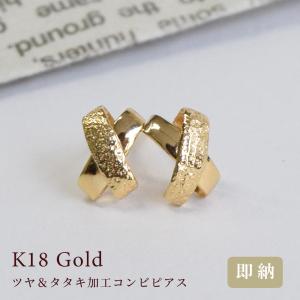 HARIM（ハリム） ピアス ハリム / PRESS PIERCE 2 シルバー925プレス