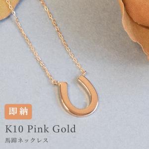 TIFFANY&Co.（ティファニー） 1837 ホースシュー 925×METAL ネックレス