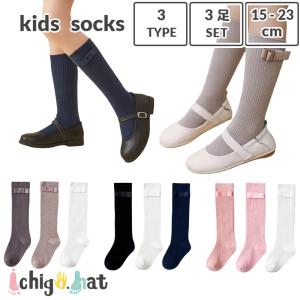 子供 靴下 おしゃれ 16cmの商品一覧 通販 Yahoo ショッピング