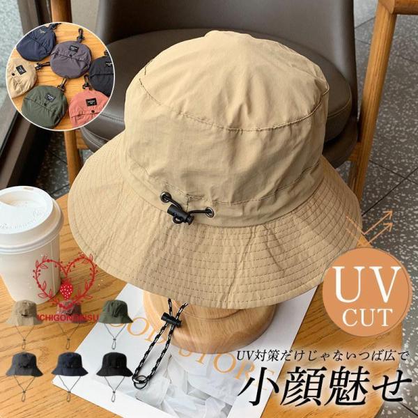サファリハット メンズ レディース バケットハット つば広 帽子 UVカット 撥水 速乾 あご紐 折...