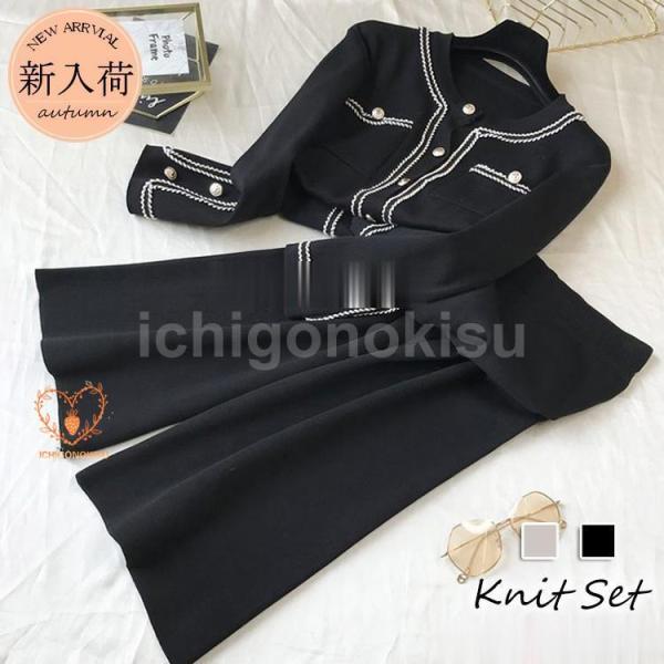 ニットセットアップ レディース 40代 秋冬 長袖 ニットカーディガン 黒 ワイドパンツ ニットセッ...