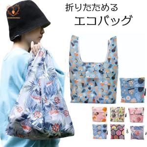 エコバッグ 2個セット 折りたたみ マイバッグ かわいい 手提げ 買い物袋 買い物バッグ サブバッグ...