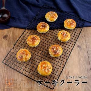 ケーキクーラー 四角タイプ 2サイズ ブラック ...の商品画像