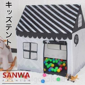 キッズテントハウス 子供用プレイテント 室内屋内 安眠テント アニメ ベビー 幼児 おもちゃ入れ お...