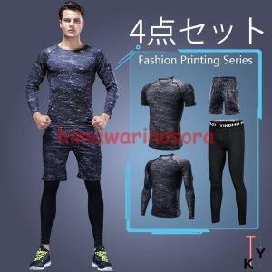 ウォーキングウェア メンズ 夏 トレーニングウェア 上下セット の商品一覧 ウエア フィットネス トレーニング スポーツ 通販 Yahoo ショッピング