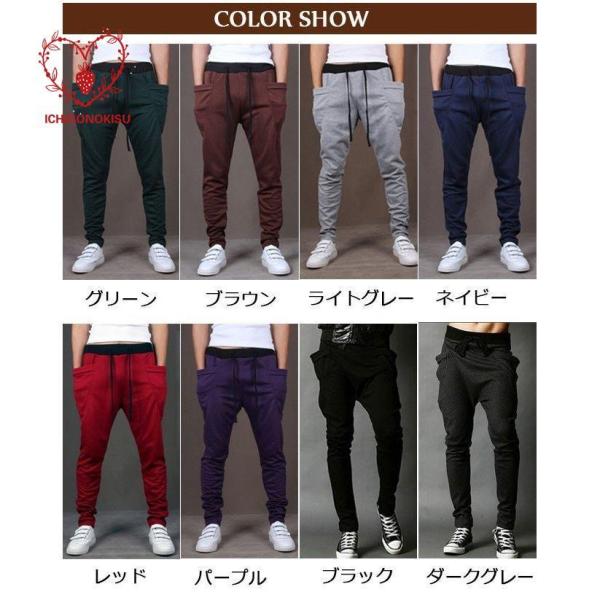 スウェットパンツ ロングパンツ サルエルパンツ カジュアルパンツ スキニーパンツ スリムパンツ スエ...