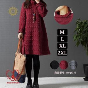 赤 ワンピース 冬の商品一覧 通販 Yahoo ショッピング