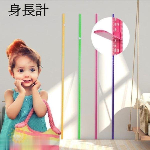 身長計 ウォールステッカー 子供部屋 180 210 子ども 身長 記念 便利 壁シール 測れる キ...