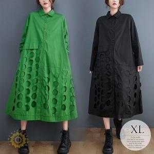 おしゃれな個性的なワンピースの商品一覧 通販 Yahoo ショッピング