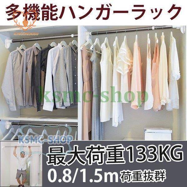 シャワーカーテンロッド 突っ張り棒 つっぱり棒 伸縮 物干し竿 屋内っ張り棒 洋服収納ロッド 錆びに...