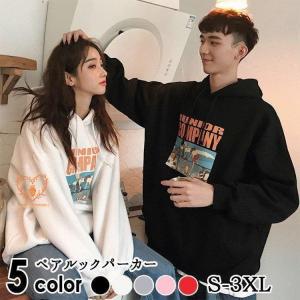 ペアルック カップル パーカー メンズ レディース 春 秋 冬 長袖 プリント トレーナー 大きいサイズ ゆったり オーバーサイズ Jxy11 Spxk117 イチゴのキス 通販 Yahoo ショッピング
