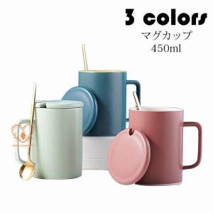 マグカップ 北欧 おしゃれ コーヒーカップ 大きい 陶器 ハンドメイド ティーカップ 大容量 コップ カフェマグ キッチン雑貨 食洗機/電子レンジ/冷蔵庫対応 450ml