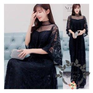 パーティードレス 代 30代 40代 50代 結婚式 ワンピース 大きいサイズ 袖あり フォーマル ロングワンピース膝丈お呼ばれ ドレス 服装 服 女性 二次会 親族 Jxy11 Spxk7 イチゴのキス 通販 Yahoo ショッピング