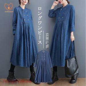 デニムワンピースのランキングtop100 人気売れ筋ランキング Yahoo ショッピング