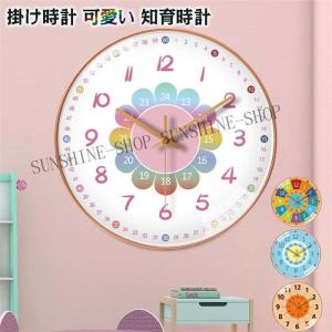 クレヨンしんちゃん 足振り ウォールクロック 壁掛け振り子時計