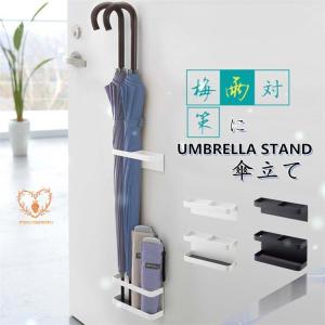 傘を立てずに掛けて収納 傘立て フック TANNER 磁石で付ける 傘hook 黒 白 ピンク 1個入 取り付け簡単