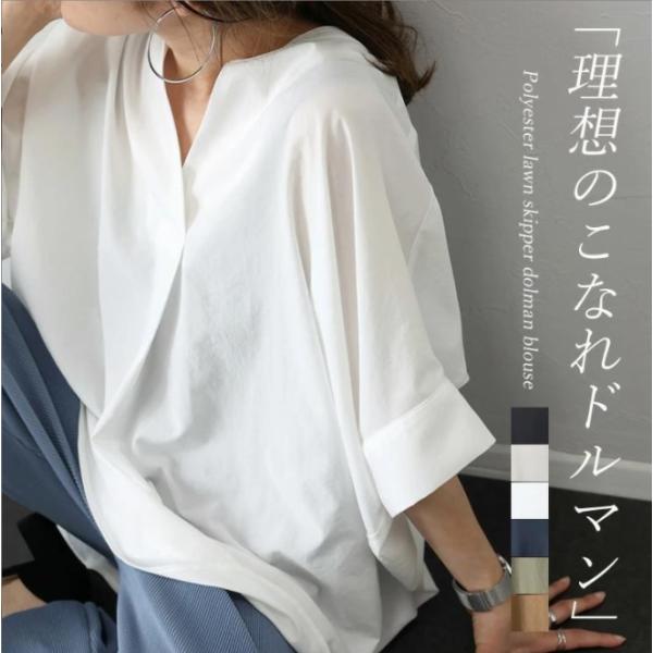 ブラウス レディース 半袖ブラウス 夏 オフィスブラウス 白vネック オシャレブラウス シフォントッ...