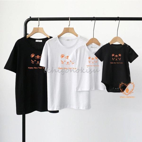 親子コーデ ベビー 赤ちゃん ペアTシャツ 半袖Tシャツ ロンパース カバーオール 親子コーデ 家族...