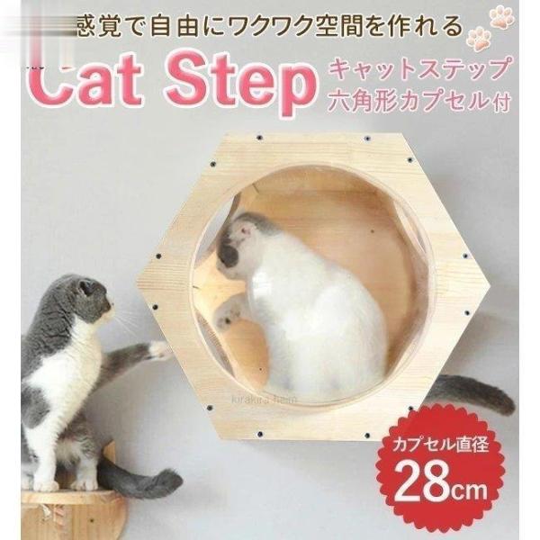 キャットステップ 壁付け 猫用 ハウス ハンモック キャットウォーク 壁 手作り 猫 幅28cm 棚...