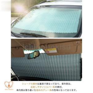 夏のPayPay祭 車用 サンシェード 自動収...の詳細画像4