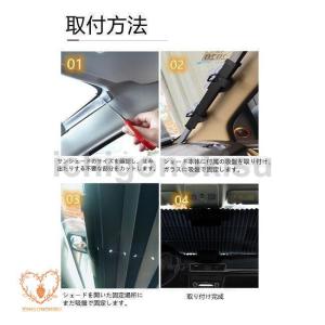 夏のPayPay祭 車用 サンシェード 自動収...の詳細画像5