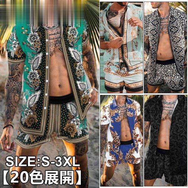 セットアップ メンズジャージ スウェット半袖 部屋着 ビーチ上下セット  吸汗速乾 ドライメッシュ ...